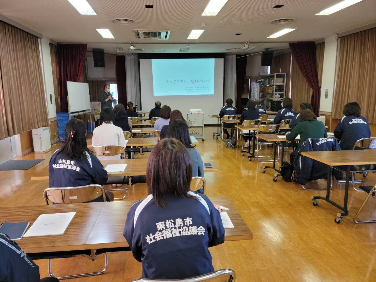 東松島市社会福祉協議会